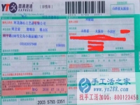 哪里有手工活兼職外發(fā)加工日結(jié)工資，山西太原劉先生告訴你