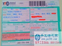 在家兼職，在家做手工活賺錢(qián)不是夢(mèng)！河北唐山遵化市劉女士來(lái)做兼職