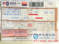 吉林省安圖縣女士手工活兼職，手工活外發(fā)項(xiàng)目在家就可以賺錢(qián)的項(xiàng)目