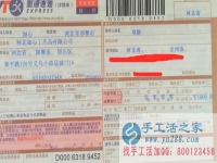 哪里有手工活兼職外發(fā)加工日結(jié)工資，河北定州市鄭女士告訴你