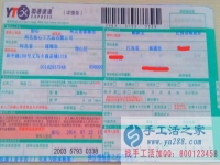 江蘇省南通市顧女士手工活兼職，手工活外發(fā)項目在家就可以賺錢的項目