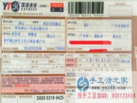 工廠不發(fā)工資，廣東省揭陽市惠來縣的蔡先生自主創(chuàng)業(yè)啦！