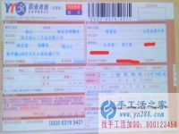 哪里有手工活兼職外發(fā)加工日結(jié)工資，山東省濟寧市張先生告訴你