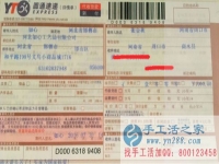 河南省周口市商水縣張女士手工活兼職，手工活外發(fā)項(xiàng)目在家就可以賺錢的項(xiàng)目