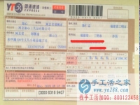 哪里有手工活兼職外發(fā)加工日結(jié)工資，福建省三明市沙縣陳先生告訴你