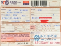 手工活哪里有？在家沒事情想找點(diǎn)手工活做，安徽省安慶市蔣先生告訴你