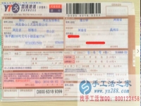 河南省禹州市席先生手工活兼職，手工活外發(fā)項(xiàng)目在家就可以賺錢的項(xiàng)目