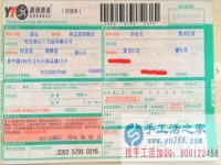 黑龍江省嫩江縣的田女士手工活兼職，手工活外發(fā)項(xiàng)目在家就可以賺錢的項(xiàng)目