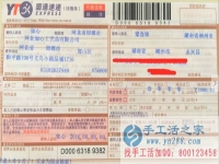 工廠不發(fā)工資，湖南省郴州市永興縣的梁先生自主創(chuàng)業(yè)啦！