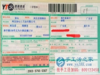 正規(guī)兼職手工活在家兼職人員，在家可做，廣東省廉江市林女士找到啦