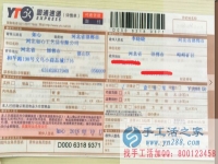 河北邯鄲峰峰礦區(qū)的李女士超市打工，找手工活兼職外發(fā)加工在家做創(chuàng)業(yè)