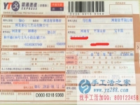 河南省平頂山市的家庭婦女馬女士沒上班了，在家能做點什么手工活賺點零花錢？