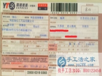 江蘇省連云港市東?？h陳先生在家可以做的兼職手工活外發(fā)加工