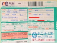 湖南省懷化市的潘女士在家兼職人員，不收任何費(fèi)用，在家兼職工作!自由在家兼職