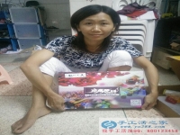 廣東省潮州市劉女士在家做兼職不用押金不用交錢，無需押金