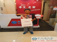 黑龍江楊先生沒上班了，在家能做點(diǎn)什么手工活創(chuàng)業(yè)？