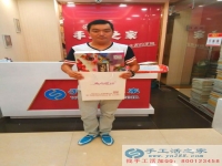 手工活哪里有，在家沒事情想找點(diǎn)手工活做，江蘇省王先生告訴你