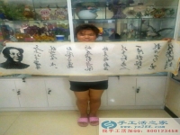 哪里有能在家做的手工活？——手工活之家網(wǎng)客戶來驗貨啦！