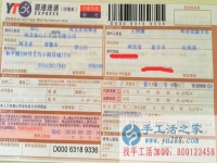 河南省新鄉(xiāng)市長垣縣的王女士手工活兼職，手工活外發(fā)項目在家就可以賺錢的項目