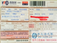 黑龍江省大慶市林甸縣的朱先生手工活兼職，手工活外發(fā)項目在家就可以賺錢的項目