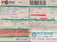 河南省商丘市有沒有在家做手工活不交壓金的嗎？90后小丁來做兼職了