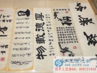 山東省菏澤市手工活哪里有，在家沒事情想找點(diǎn)手工活做！