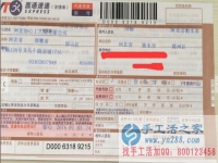 河北衡水寶媽在家?guī)Ш⒆又嘧鍪止せ畲槔C，輕松賺加工費(fèi)