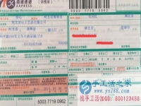 懷孕期間沒上班了，在家能做點(diǎn)什么手工活賺點(diǎn)零花錢？