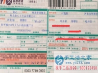 手工活哪里有，在家沒事情想找點手工活做，邯鄲付大哥找到了手工活之家