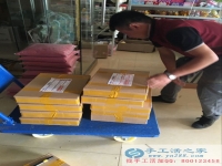 不收押金不收保證金不收訂單費的串珠手工活？