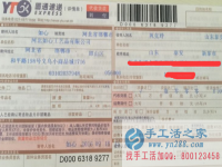 山東泰安鞏女士懷孕期間在家做手工活兼職串珠，貨物已外發(fā)