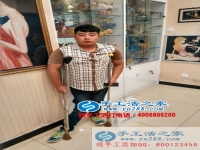 適合殘疾人在家做的手工活外發(fā)加工，邢臺田先生加入手工活之家