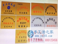 串珠串成人生夢！山西大同賀先生加入手工活之家實現(xiàn)理想