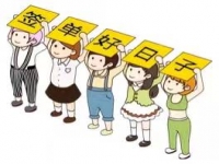 手工活之家十月份會員名額即將招滿，好好把握最后4天的機(jī)會