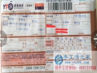 云南紅河州李女士想問(wèn)哪里有適合婦女在家做的手工活項(xiàng)目？