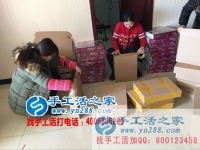 做自己喜愛(ài)的事業(yè)！廣東佛山王女士做手工活串珠繡實(shí)現(xiàn)理想