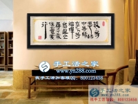 ，做免押金手工活加盟項目的江蘇劉先生是怎樣做到的