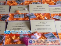 2016年做什么賺錢(qián)？遼寧丹東市宋先生選擇手工活之家網(wǎng)