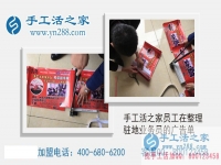 現(xiàn)在做什么生意賺錢？江蘇常州趙先生想找個手工活兼職在家賺錢