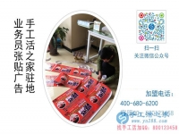 十年艱辛十年誠(chéng)信，只為鋪就老百姓可以在家掙錢(qián)的致富路