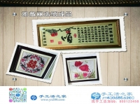 陜西興平市趙女士做手工活收到加工費(fèi)180元，業(yè)余兼職賺錢好選擇