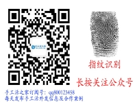 手工活之家微信公眾號訂閱號開始運(yùn)營，每天發(fā)布手工活外發(fā)信息
