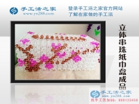 山東濱州高先生問(wèn)2016年熱門(mén)的賺錢(qián)致富項(xiàng)目是什么？