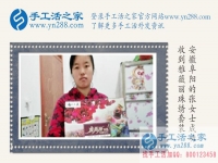 農(nóng)村婦女賺錢記:手工活之家外發(fā)加工給女性一個在家賺錢的平臺！