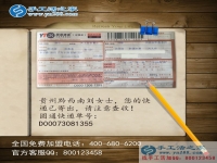 不遠(yuǎn)千里的選擇，貴州劉女士選擇手工活之家只為信譽(yù)好！