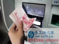 12月1日起銀行出新規(guī)了，客戶支付24小時之后才可以發(fā)貨