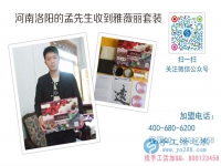 小小珠子帶來大財(cái)富！河南洛陽孟先生幫妻子找手工活做