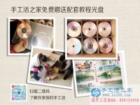 一次選擇，改變一生，手工活之家外發(fā)加工帶您走向成功路！