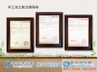 河北衡水李先生加入手工活之家想在家辦個(gè)小型加工廠(chǎng)