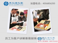 男人在家賺錢(qián)的方法，代理雅薇麗珠繡走上創(chuàng)業(yè)之路